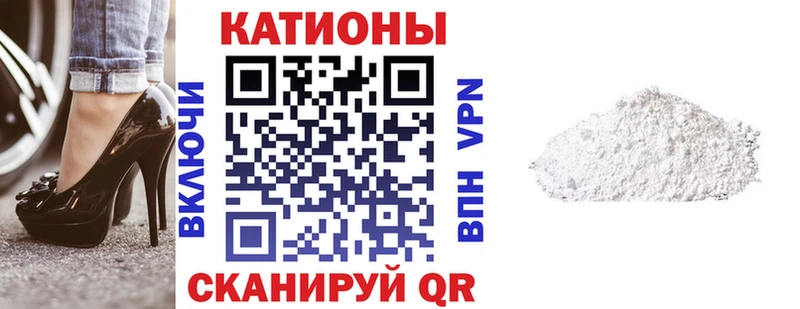 Мефедрон мука  Петропавловск-Камчатский 