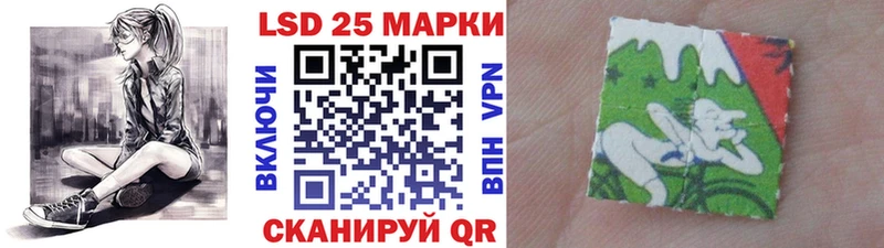 Марки N-bome 1,8мг Петропавловск-Камчатский