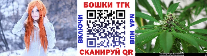 Канабис семена Петропавловск-Камчатский