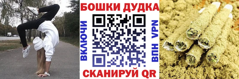 купить наркоту  МЕГА зеркало  Конопля Amnesia  Петропавловск-Камчатский 